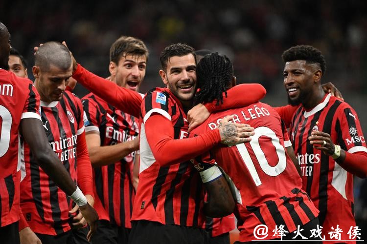 AC米兰1-0莱切 升至联赛第二